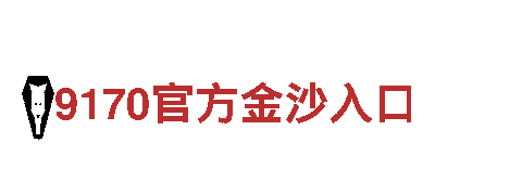 专业创意行销公司亚新体育官网-中文版，助您赢得市场先机